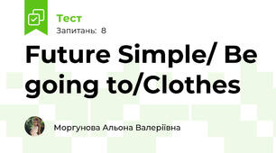 Future Simple/ Be going to/Clothes