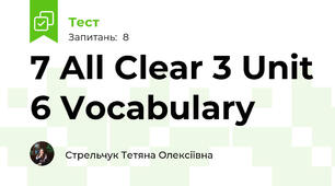 7 All Clear 3 Unit 6 Vocabulary