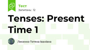 Tenses: Present Time 1 