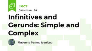 Infinitives and Gerunds: Simple and Complex 