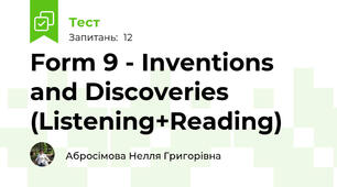 Form 9 - Inventions and Discoveries (Listening+Reading)