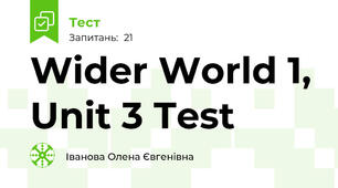 Wider World 1, Unit 3 Test