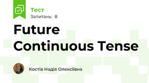 Future Continuous Tense 