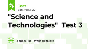 "Science and Technologies"  Test 3