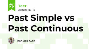 Past Simple vs Past Continuous