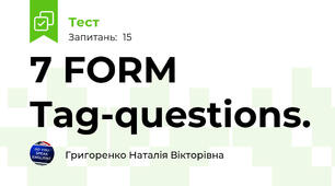 7 FORM Tag-questions.