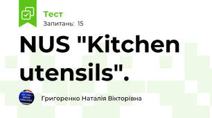 NUS "Kitchen utensils".