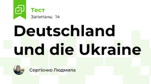 Deutschland und die Ukraine