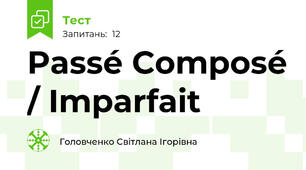 Passé Composé / Imparfait