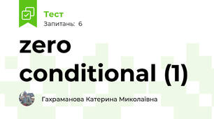 zero conditional (1) 