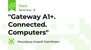 "Gateway A1+. Connected. Computers"