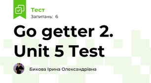 Go getter 2. Unit 5 Test