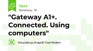 "Gateway A1+. Connected. Using computers"