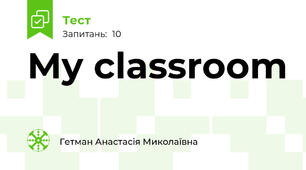 My classroom