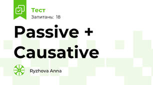 Passive + Causative 