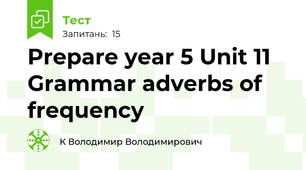  Prepare year 5 Unit 11 Grammar adverbs of frequency
