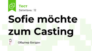 Sofie möchte zum Casting