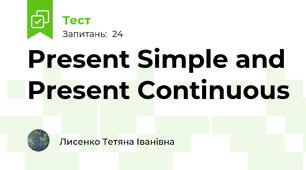 Present Simple and Present Continuous 