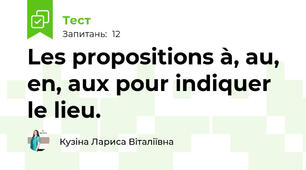 Les propositions à, au, en, aux pour indiquer le lieu.