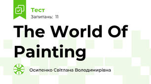 The World Of Painting