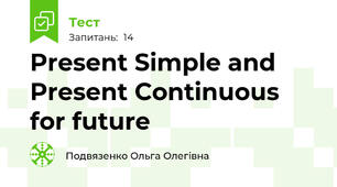 Present Simple and Present Continuous for future