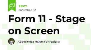 Form 11 - Stage on Screen