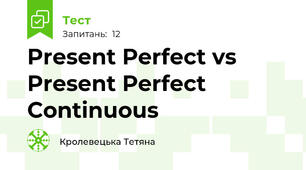 Present Perfect vs Present Perfect Continuous 