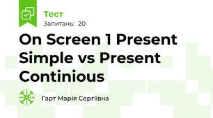 On Screen 1 Present Simple vs Present Continious