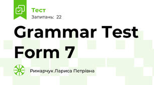 Grammar Test Form 7