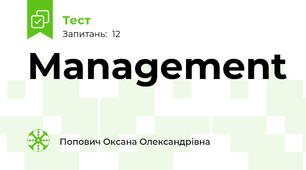 Management