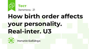 How birth order affects your personality. Real-inter. U3