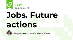 Jobs. Future actions