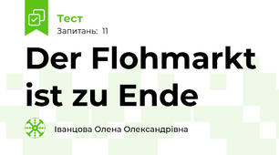 Der Flohmarkt ist zu Ende