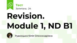 Revision. Module 1, ND B1