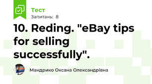 10. Reding. "eBay tips for selling successfully".