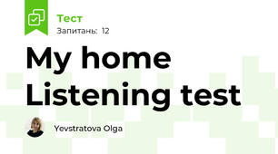 My home Listening test 