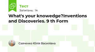 What's your knowedge?Inventions and Discoveries. 9 th Form
