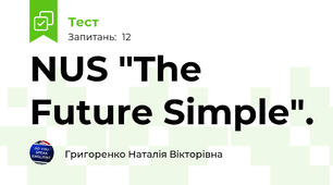 NUS "The Future Simple".