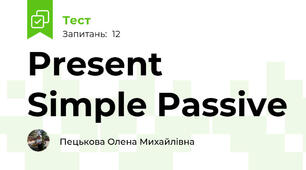 Present Simple Passive