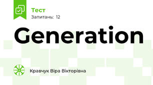 Generation