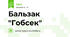 Бальзак "Гобсек"
