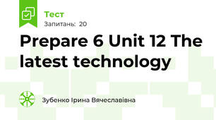 Prepare 6 Unit 12 The latest technology