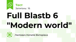 Full Blastb 6 "Modern world"