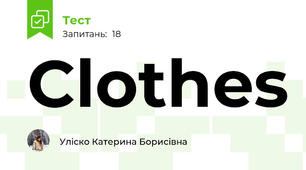  Clothes