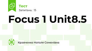 Focus 1 Unit8.5