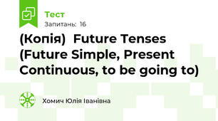 (Копія)  Future Tenses (Future Simple, Present Continuous, to be going to)