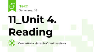 11_Unit 4. Reading