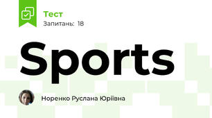Sports 