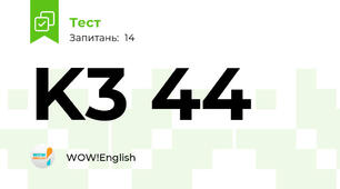K3 44