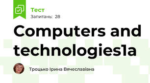 Сomputers and technologies1a